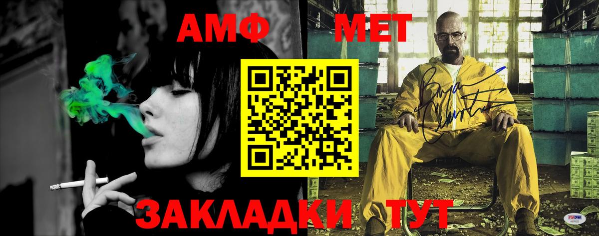 АМФЕТАМИН Premium Махачкала