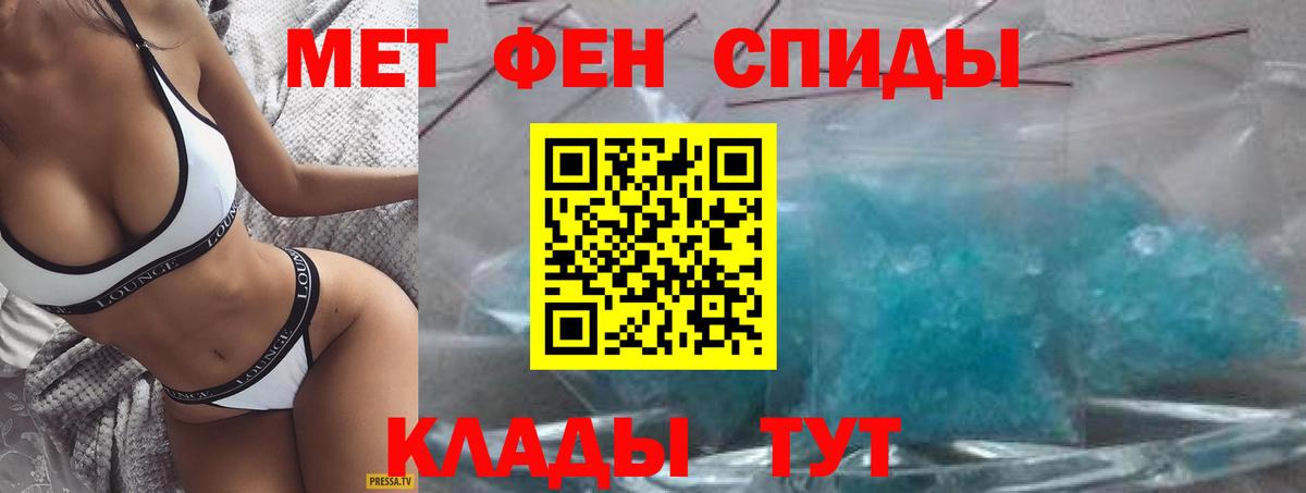 АМФ 98%  Вход с VPN  АМФ  Махачкала 