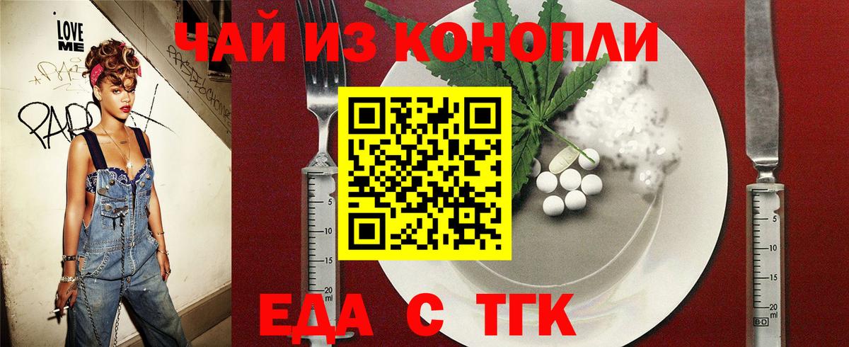 Махачкала  Canna-Cookies марихуана  Вход с VPN 