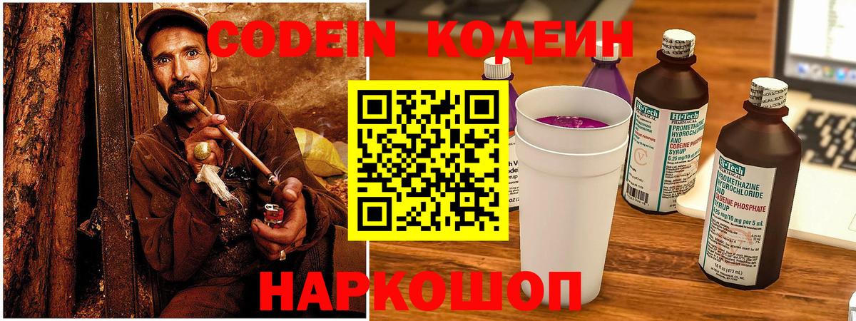 Героин Махачкала