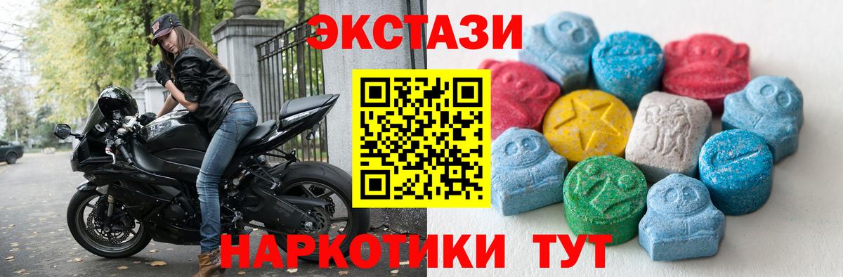 omg ТОР  Вход с VPN  Махачкала  где продают   ЭКСТАЗИ Дубай  Экстази Cube 