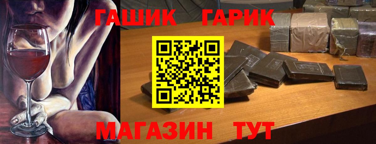 Гашиш хэш Махачкала