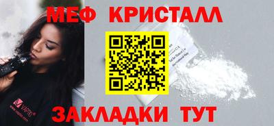 тгк Кинель