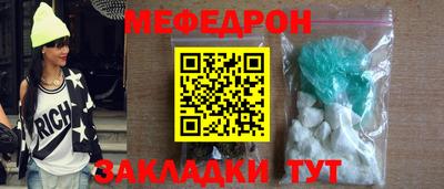 тгк Кинель