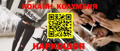 тгк Кинель