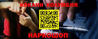 тгк Кинель