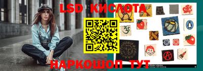 тгк Кинель