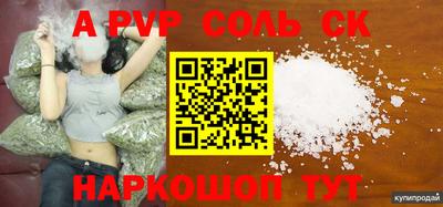 кокаин VHQ Кингисепп