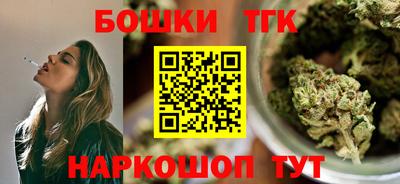 тгк Кинель