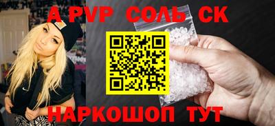 кокаин VHQ Кингисепп