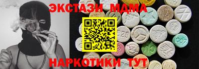 тгк Кинель
