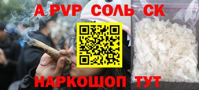 кокаин VHQ Кингисепп