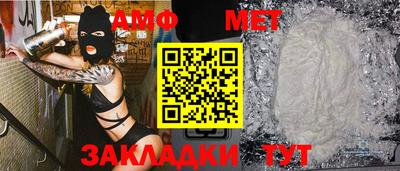 тгк Кинель