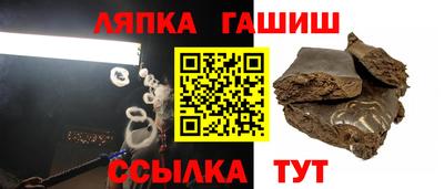 тгк Кинель