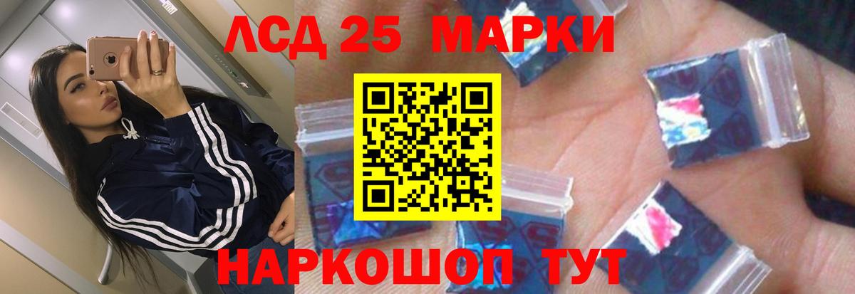 Махачкала  OMG маркетплейс  LSD-25 экстази ecstasy  LSD-25 экстази  Вход с VPN  ЛСД экстази кислота 