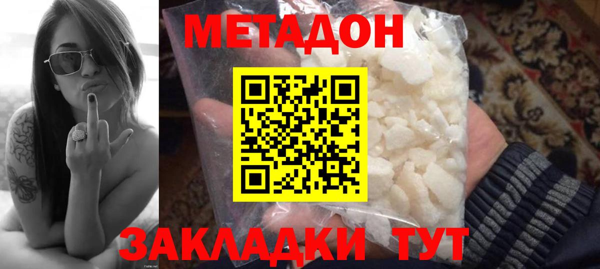 Марихуана  Махачкала  COCAIN  МДМА  Мефедрон   Гашиш  Вход с VPN 