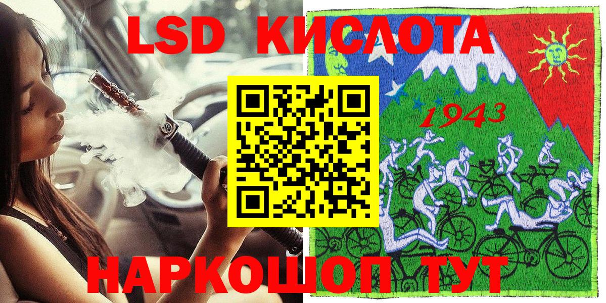 Марки NBOMe 1,5мг  Вход с VPN  Махачкала 