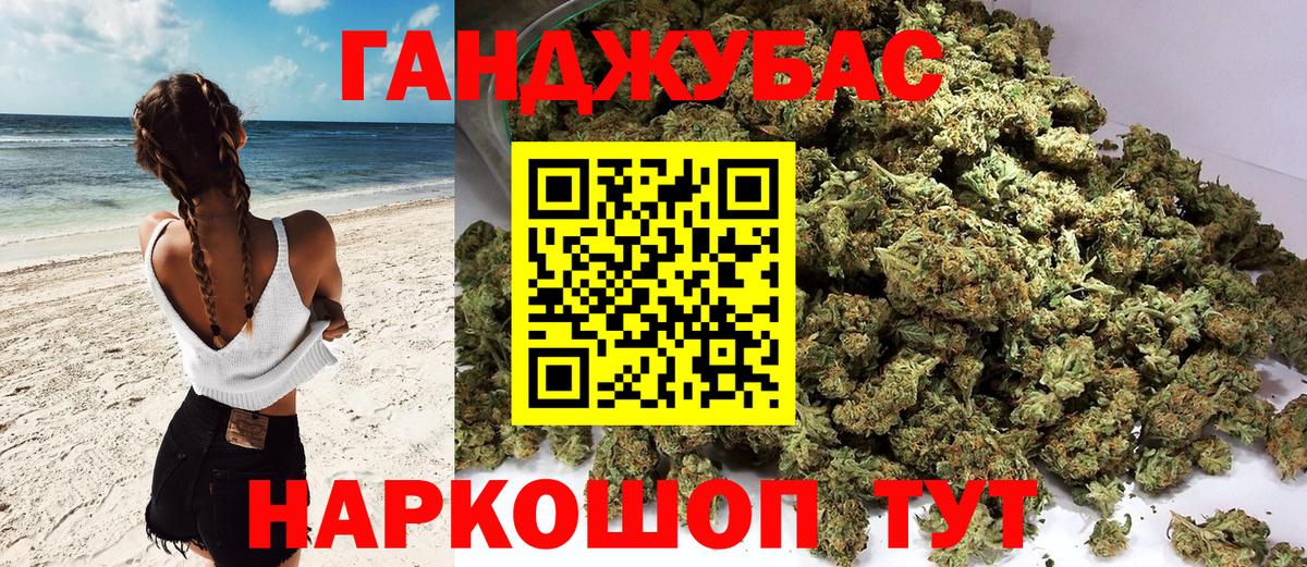 Бошки Шишки OG Kush Махачкала